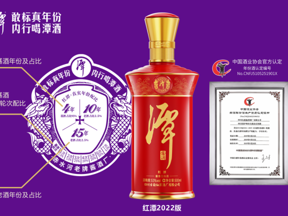 潭酒终端驱动法建立用户中心化的白酒私域模式