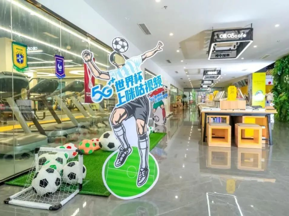 咪咕咖啡将咖啡+体育的世界杯营销玩到极致