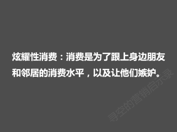 购物为什么让人焦虑