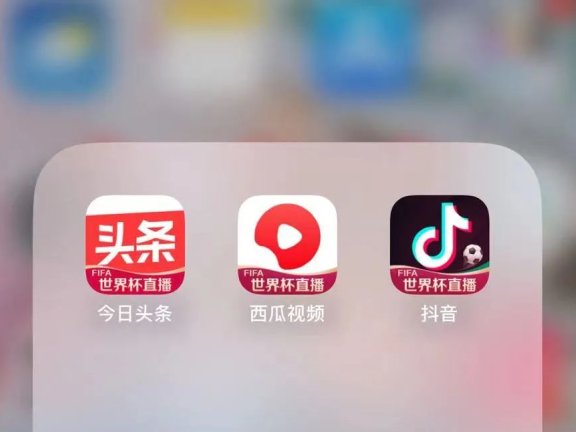 今日头条真能赚钱吗?