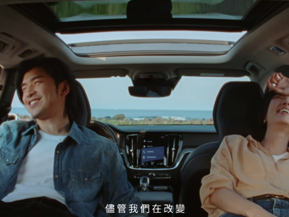 沃尔沃“怀旧营销”广告案例分析