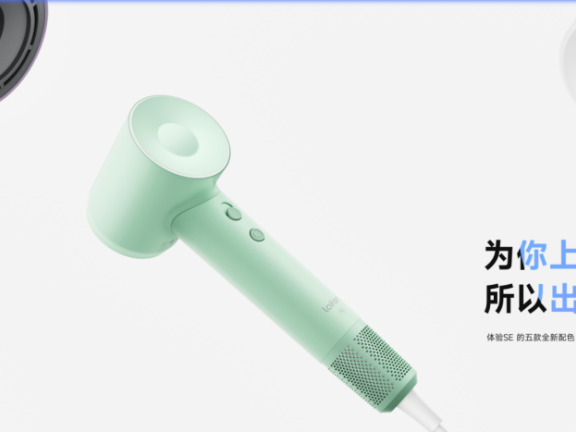 徕芬的私域运营案例拆解