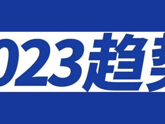 2023年抖音的机会和趋势