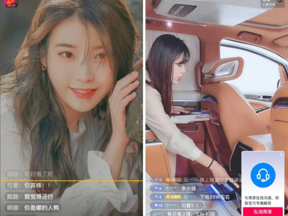 如何在抖音原生化获取线索?