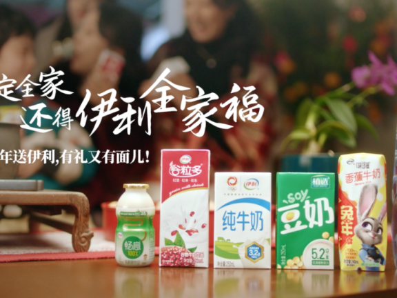 伊利品牌春节创意广告营销案例
