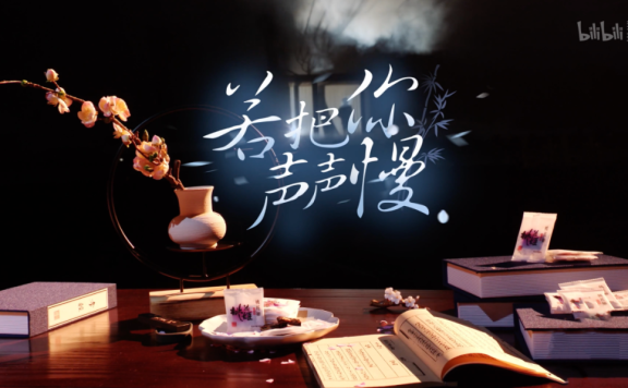 东阿阿胶的岁末暖心品牌创意宣传片《身体的告白书》