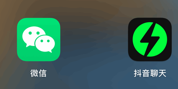 抖音聊天进入微信后院