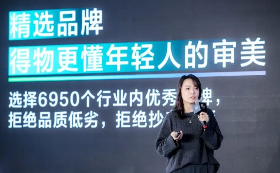 得物何以成为品牌抢占的新战场？