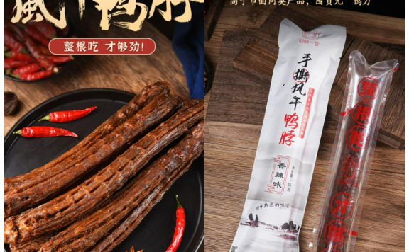 回味一梦在抖音电商开拓卤味零食营销案例分析