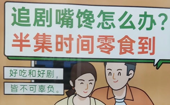 好文案要懂用户关联痛点