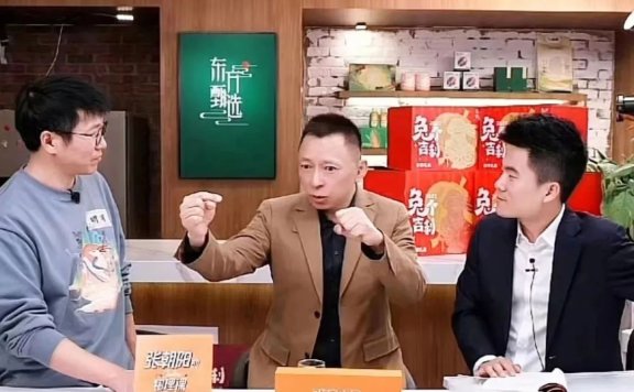 张朝阳对话董宇辉：责任和使命感，对人生非常重要