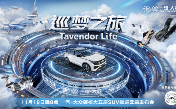 品牌商业定制:个性定制+技术赋能,拓展商业新空间