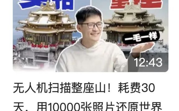 B站的生产力与生产关系