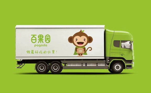 百果园数字化营销与会员运营体系案例