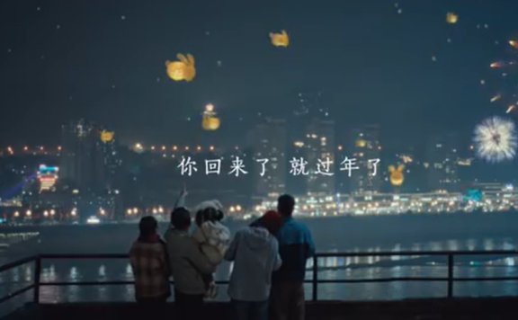 淘宝春节品牌温情贺岁片《我回来了》