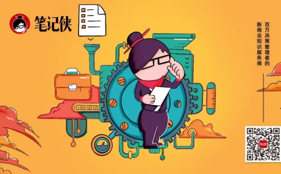 销售冠军的7条签单秘诀