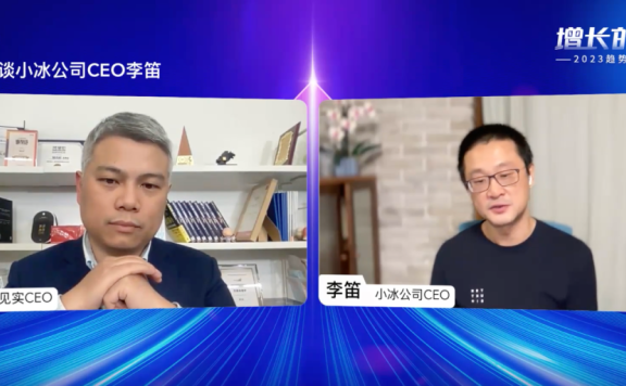 AI和私域结合的未来