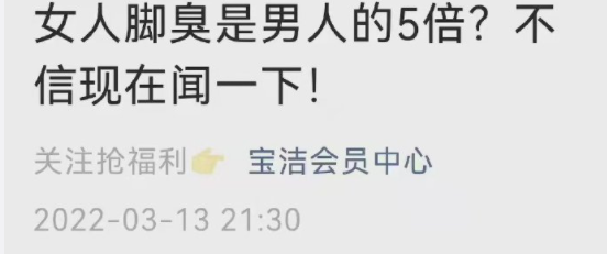 宝洁的企业危机公关事件案例分析