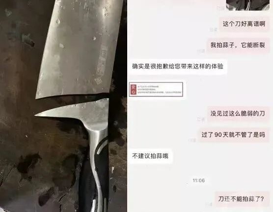 张小泉品牌危机公关事件案例分析