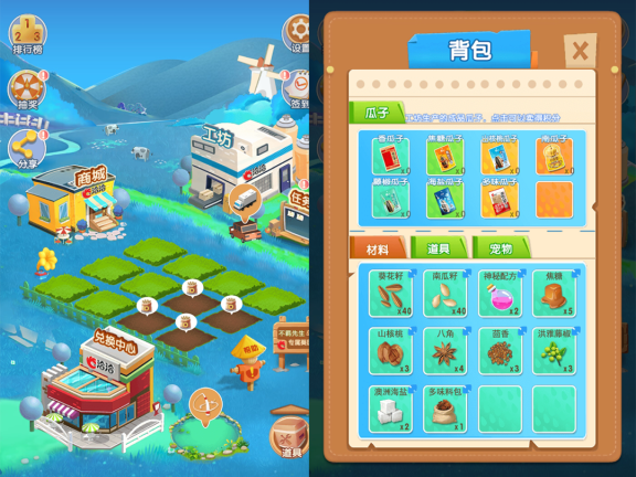 洽洽食品的私域运营全链路