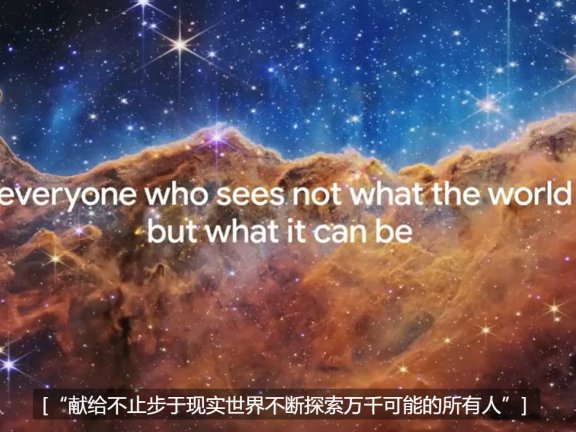 Google年度创意视频《Google — Year in Search 2022》