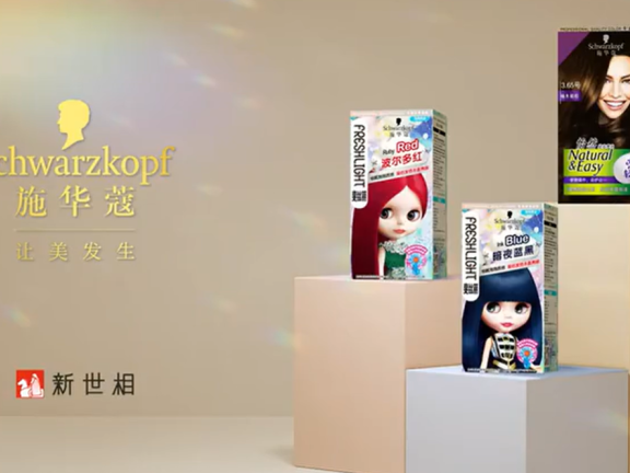 施华蔻联手新世相推出了年度创意宣传片《重启》