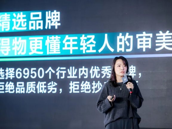 得物何以成为品牌抢占的新战场？