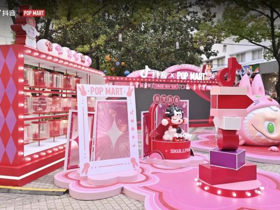 抖音×泡泡玛特×中国邮政×海马体×乐高春节跨界营销案例