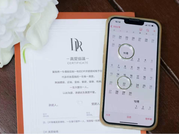  I Do 品牌生于营销，却也困于营销