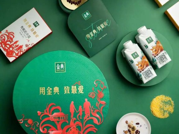 伊利旗下品牌金典围绕会员精细化运营活动案例