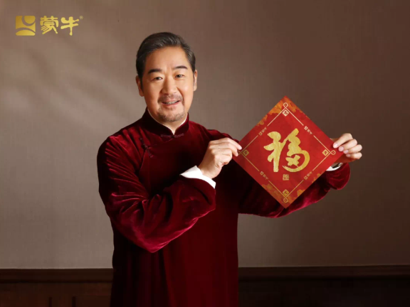 蒙牛品牌2023年创意CNY微电影《一起找回来》