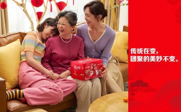 可口可乐春节营销案例分析