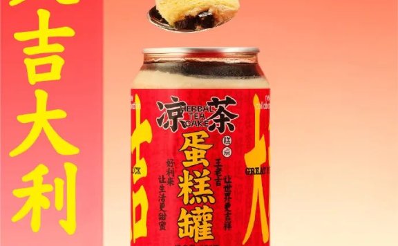 品牌新组合创意出圈营销案例分享