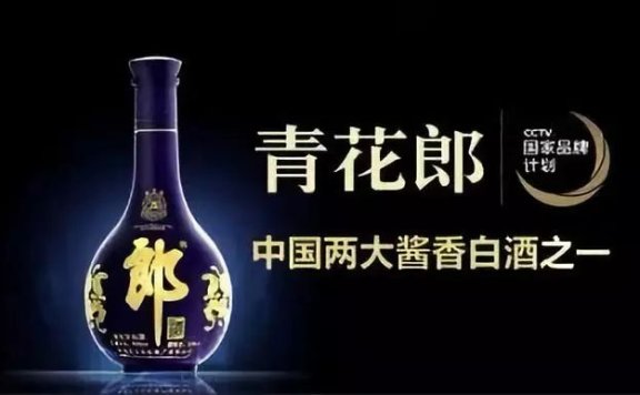 聊聊关联定位：蒙牛、青花郎和慕容复