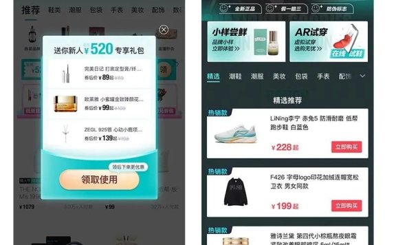 得物（毒）用户增长背后的逻辑