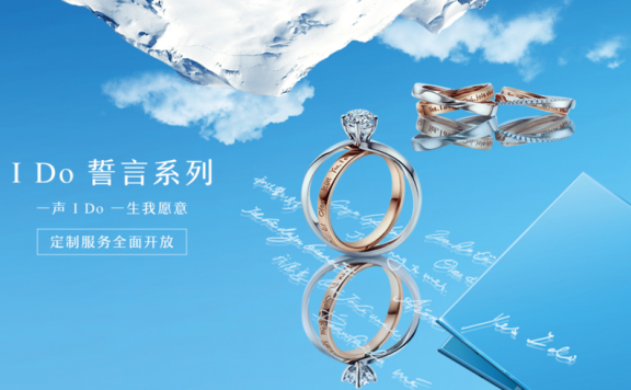 爱情营销的发展史