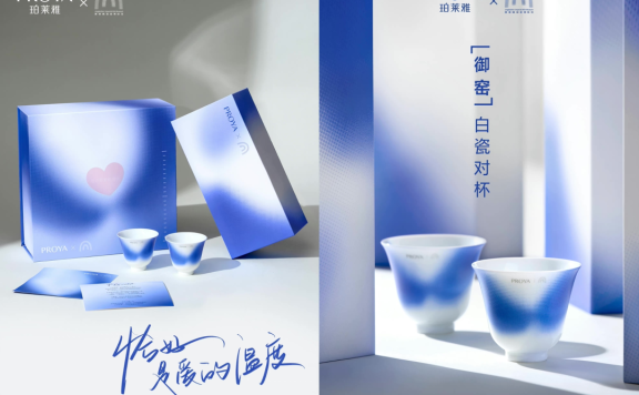 珀莱雅情人节品牌创意走心广告片