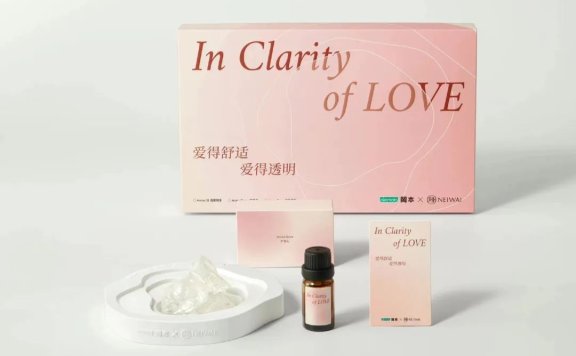 NEIWAI内外品牌情人节创意广告《感觉你，感觉爱》