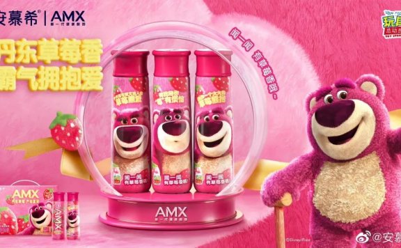 安慕希和草莓熊在情人节联名营销案例分析