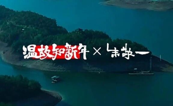 势的逻辑与人的逻辑