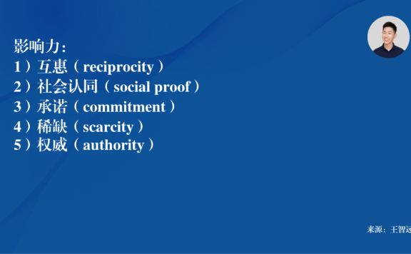 博弈冲突如何增加获胜概率