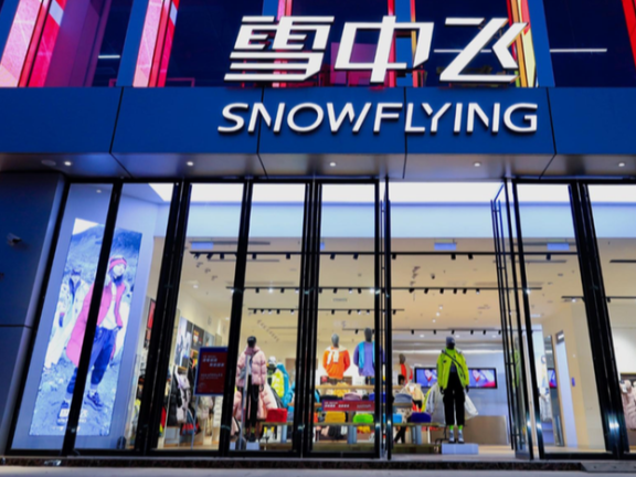 雪中飞品牌焕发活力营销案例分析