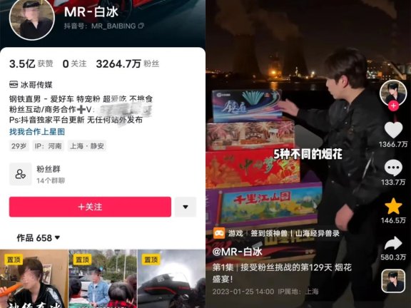 抖音视频怎么破圈吸引新粉丝