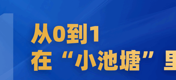 品牌从0到1的增长可以靠细分