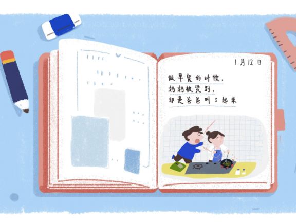 品牌在传播“爱”这个议题的思考