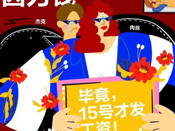 蕉内情人节品牌创意广告案例《不过情人节，爱在每星期》