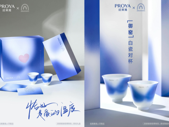 珀莱雅情人节品牌创意走心广告片