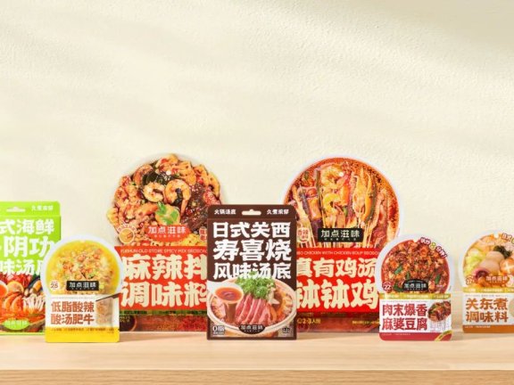 加点滋味品牌营销策略案例分析