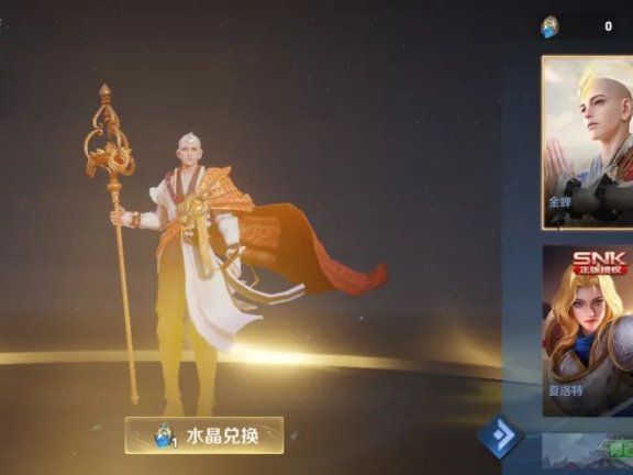 王者荣耀在用户运营上的秘密