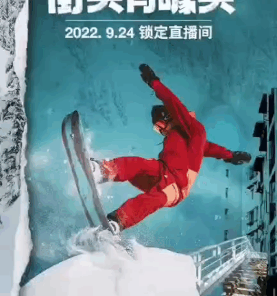 “关系式”直播策略的基本逻辑